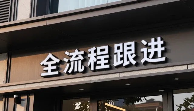 机电安装调试流程优化与行业趋势分析